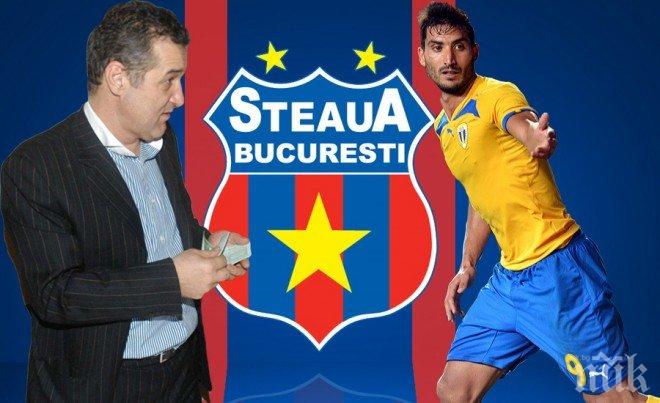 В Румъния: Стяуа купува нападател на Лудогорец