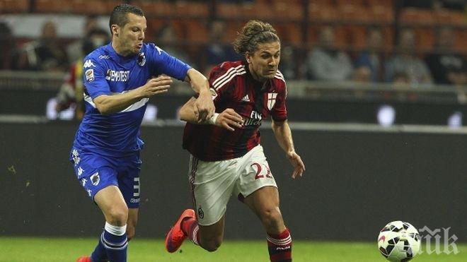 Милан все по-далеч от Европа след реми срещу Ето’о и компания