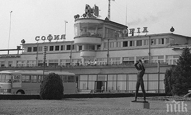 Летище София - историята на класическата българска авиация