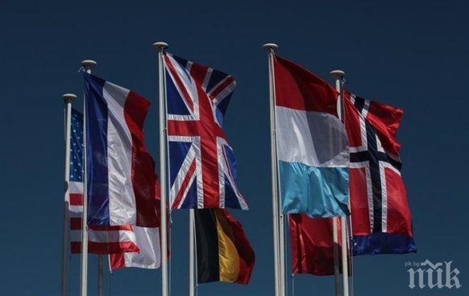 В Любек се открива двудневната среща на министрите на външните работи на страните от Г7