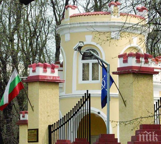 Военната академия чества 103 г. от създаването си