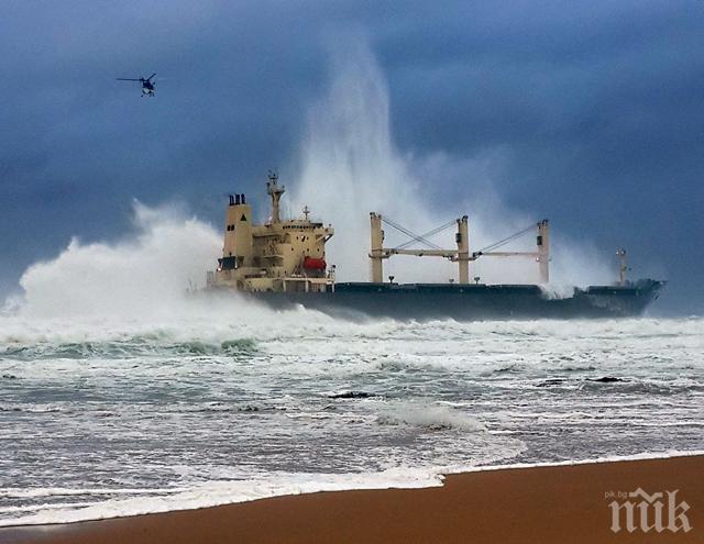 БМФ влага над 150 млн. долара в 6 нови кораба