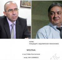 Шокиращо писмо от бивш министър на ГЕРБ до Цветан Райчинов: Моля Ви, назначете ме в лекарския съюз! Ще браня статуквото