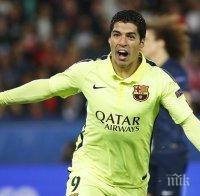 Суарес: Успяхме да вземем добър аванс от ПСЖ