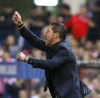 Симеоне щастлив от играта на Атлетико през втората част