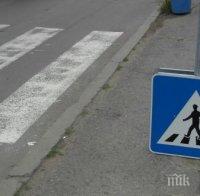 Автомобил помете жена на 