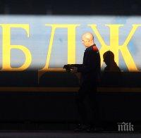 Всички влакове ще спират на новата спирка 