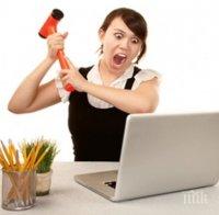 Безработните българи не се интересуват от нови знания