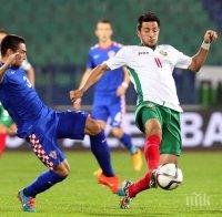 Официално: Хърватия посреща България в Сплит пред празни трибуни