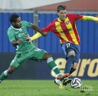 Официално: БФС промени часа на реванша между 