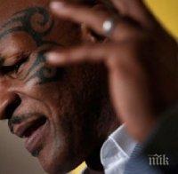 Шок! Наркодилър поръчал убийството на Майк Тайсън

