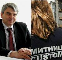 САМО в ПИК! Зам.-шеф на Агенция 