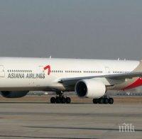 Южнокорейски самолет кацна аварийно в Хирошима! 23-ма пътници са пострадали!