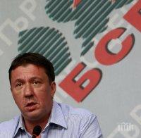 Куюмджиев: България може да влезе в наказателна процедура заради ВЕИ-тата