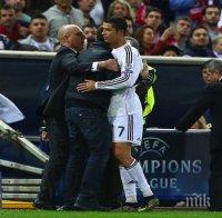 Фенове на Кристиано Роналдо постигнаха това, за което милиони мечтаят (видео)