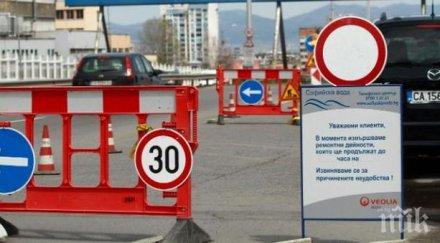 булевардът дружба затворен седмици