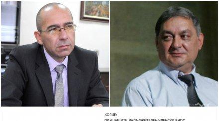 шокиращо писмо бивш министър герб цветан райчинов моля назначете лекарския съюз браня статуквото