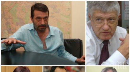 шаш подкрепа разкритикуваха поименно четирима депутати лявата бсп