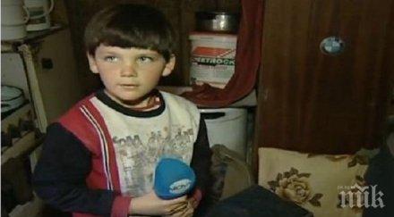 баща отглежда годишния син обор