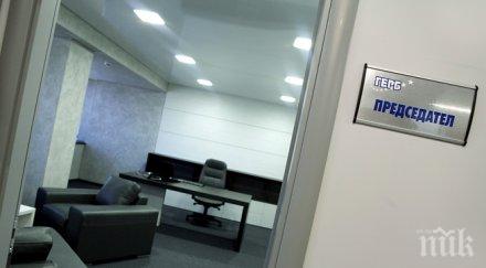 герб 698 хил приходи лихви депозити