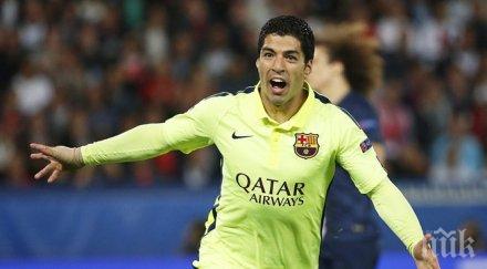 суарес успяхме вземем добър аванс псж