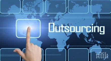 българия топ добрите аутсорсинг дестинации