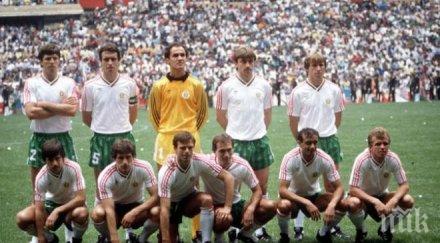 скандално държавна сигурност топи легендата иван вуцов уговорил мач мондиал86