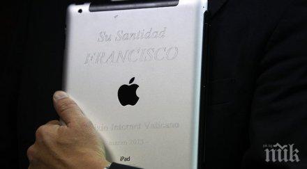 продадоха айпада папа франциск търг