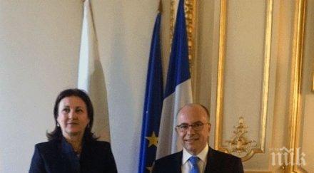 бъчварова пазим границите стабилен европейски партньор снимка