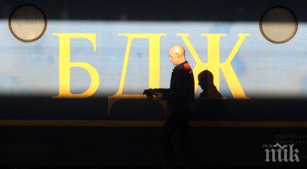 всички влакове спират новата спирка искърско шосе