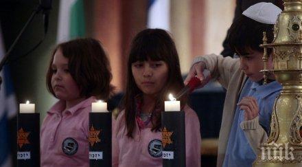 йом ашоа възпоменателен ден жертвите холокоста