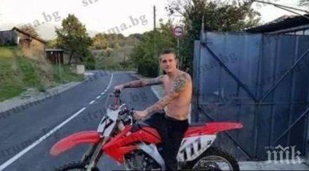 зловещи разкрития младежът загинал катастрофа мотор син гастарбайтер търговка свидетел трагедията станал наследник показно разстрелян бизнесмен