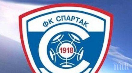 италианец съди спартак варна 000 евро