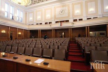 дни софри депутатите хрантутници