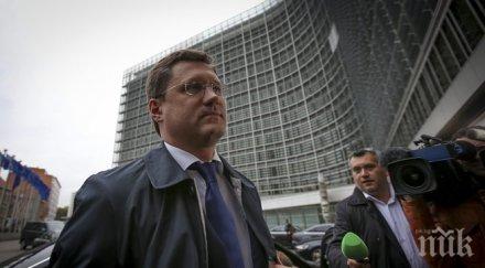 руският енергиен министър турски поток минава гърция македония сърбия унгария