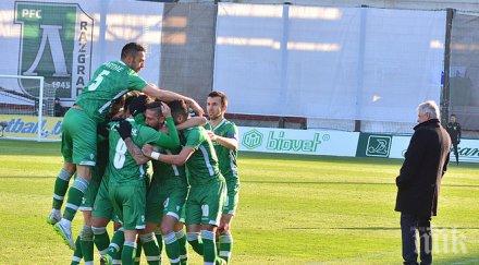 лудогорец повали левски доближи върха елитната юношеска група