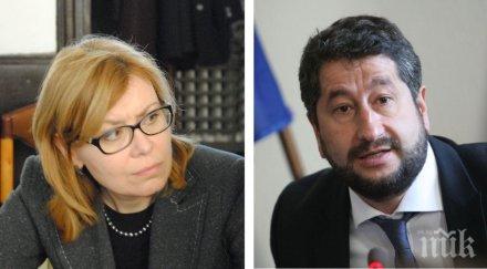 супер скандал пик министерство правосъдието плюе българия брюксел евродепутатите герб бсп дпс шок вижте позора