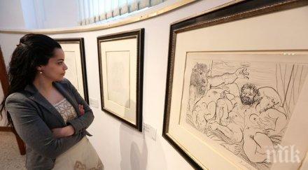 еротиката пикасо русия