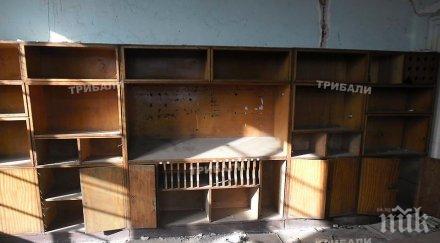 стартира проект насилието училищата