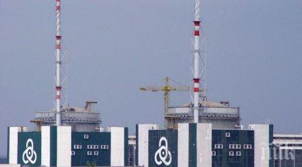 аец козлодуй сключва нов договор застраховка обща гражданска отговорност