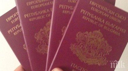 анализатор българия страните скромни потоци мигранти