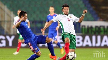 официално хърватия посреща българия сплит празни трибуни