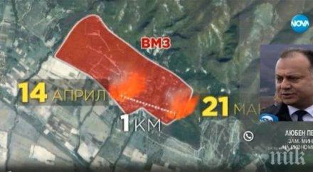 зам министърът икономиката всички версии иганово актуални