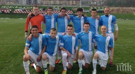 футболист отказа мине проби реал мадрид предпочете атлетико