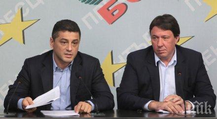 бсп сделката американските тец ове намали цената тока