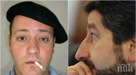 резил правосъдният министър опорочи конкурса нотариуси тандемът кънев христо иванов гаври конституцията