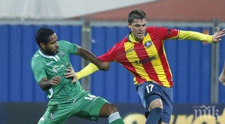 официално бфс промени часа реванша левски лудогорец