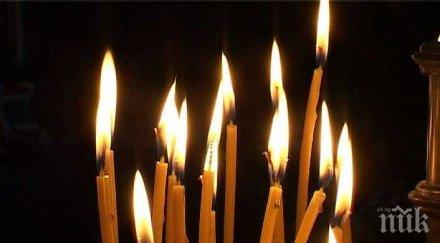 идва светли четвъртък