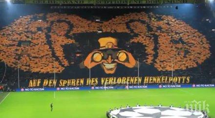 акциите борусия дортмунд сринаха