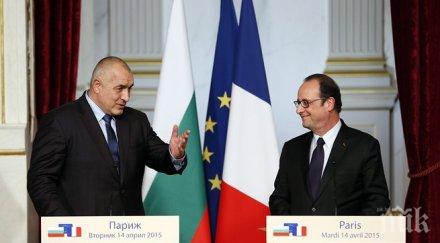 борисов франция винаги намесвала тежки нас моменти